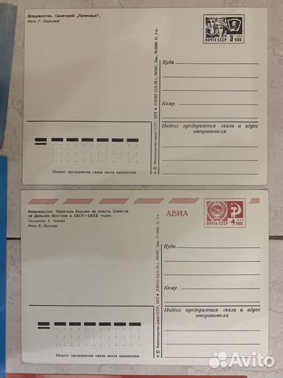 Открытки и конверты СССР 1966-1989гг. чистые