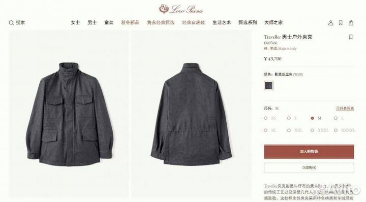 Куртка ветровка christian dior