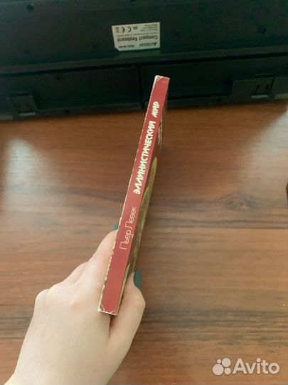 Эллинистический мир