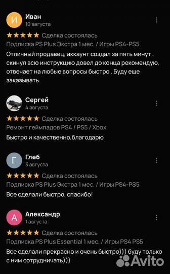 Подписка PS Plus 12 месяцев Турция