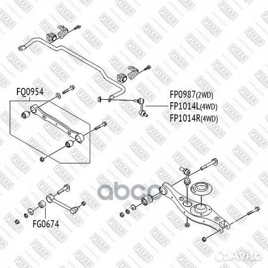 Рычаг FQ0954 fixar