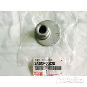 Гайка эксцентрика 4845260020 toyota