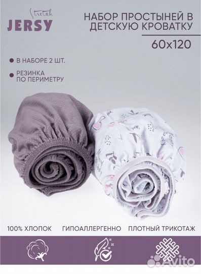 Пеленки детские пакетом