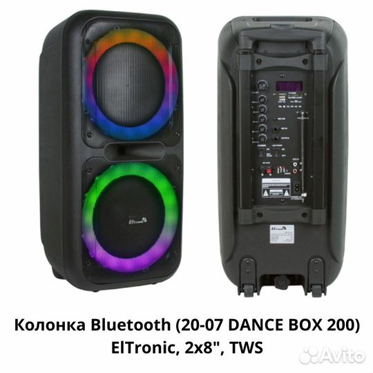 Музыкальные колонки