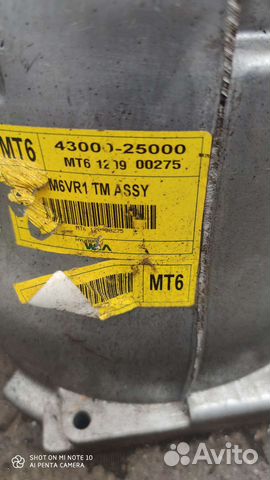 МКПП hyundai genesis Хендай Генезис