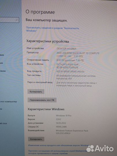 Компьютер системник б/у
