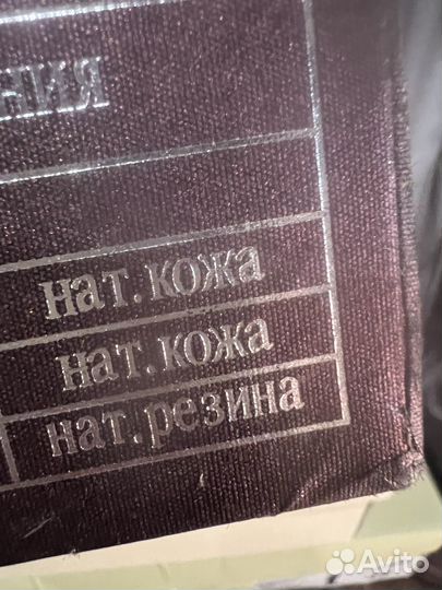 Сапоги женские 40 размер кожаные