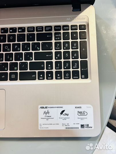 Ноутбук asus x540s