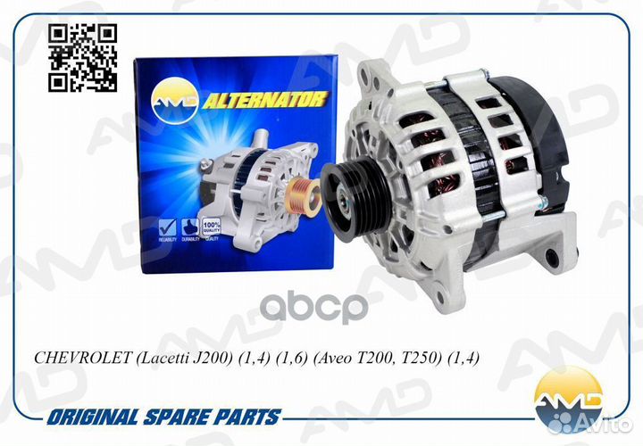 Генератор (85A 4PIN) amdel587 amdel587 AMD