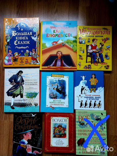 Детские книги