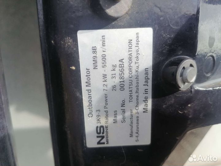 Продам лодочный мотор