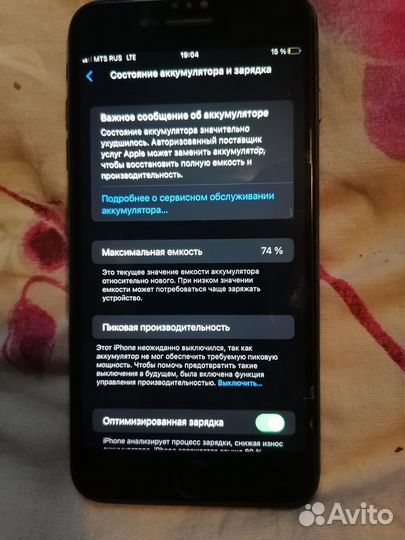 Телефон iPhone 8 plus
