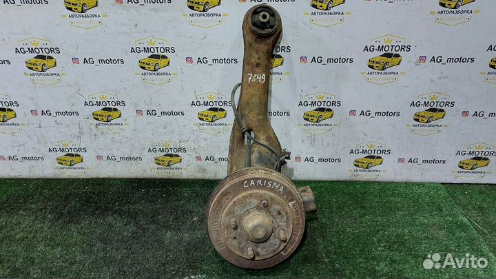 Рычаг задний продольный левый Carisma I,хэтчбэк