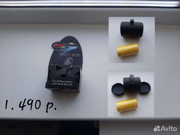 Аксессуары и игрушки для собак (новые и б/у)