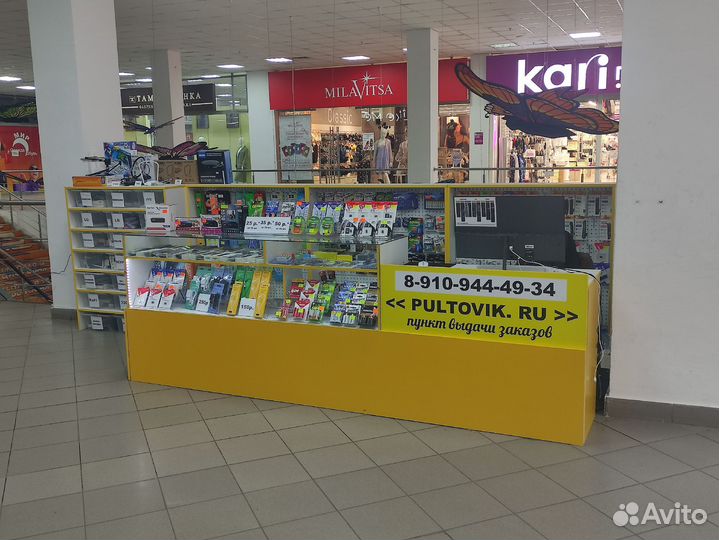 Пульт для телевизора Haier
