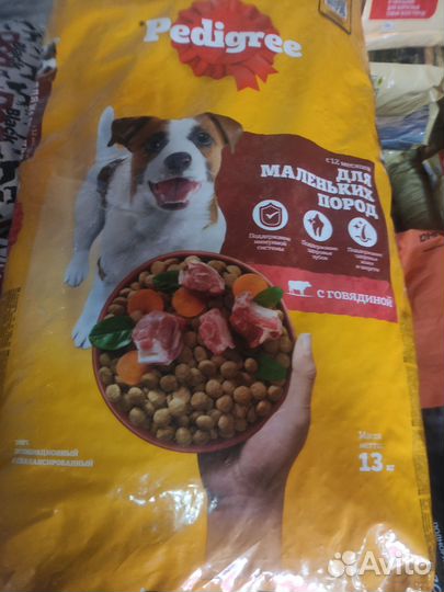 Сухой корм для собак Pedigree