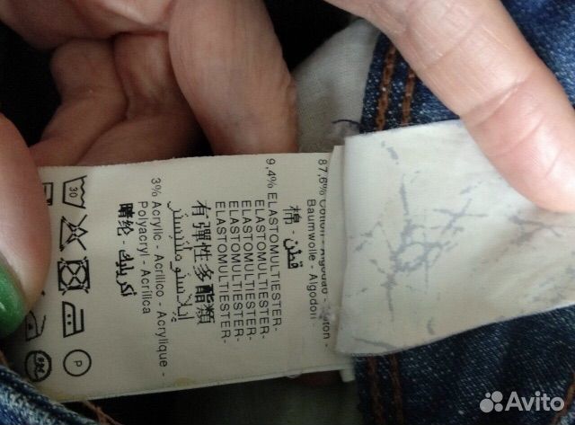 Джинсы salsa 28