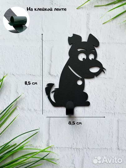 Крючок настенный