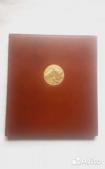 Подарочная книга о лошадях