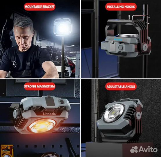 Мощный фонарь