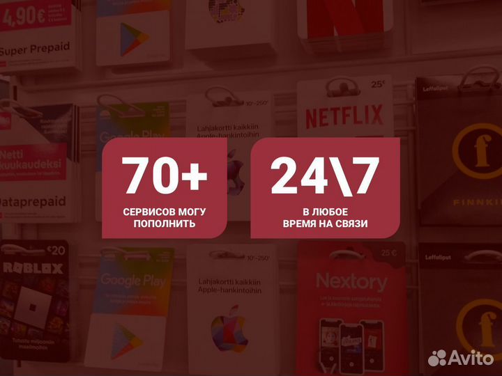 Пополнение баланса steam стим