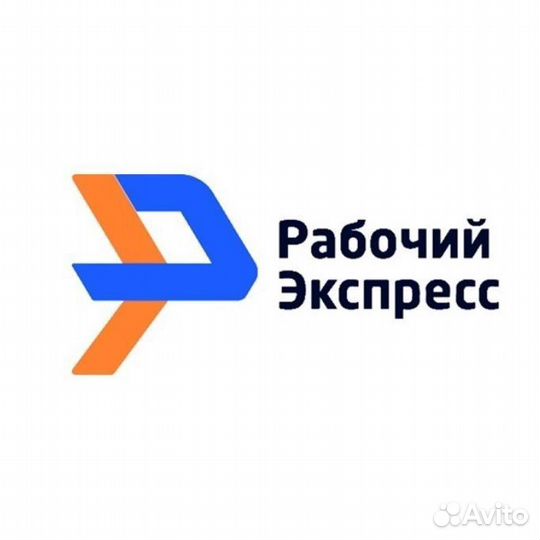 Офис менеджер