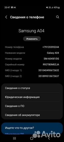 Samsung Galaxy A04, 4/32 ГБ объявление продам
