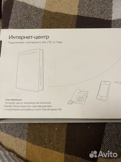 Модемы и роутеры