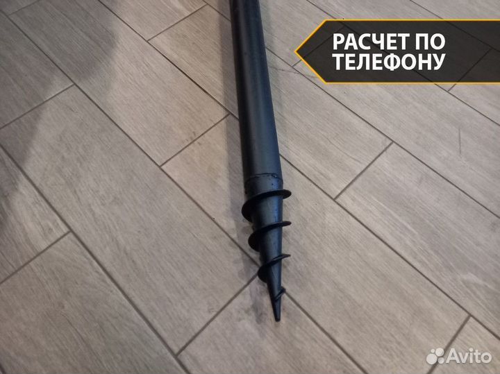 Винтовые сваи от производителя. Доставка. Есть опт