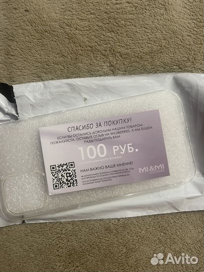 Чехол на iPhone 12 pro