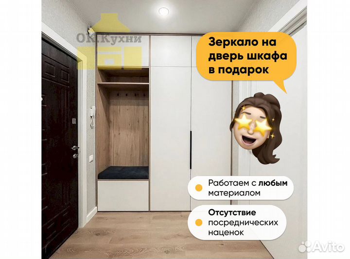 Шкаф 3