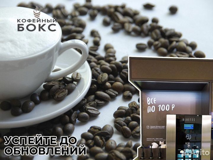 Аромат успеха