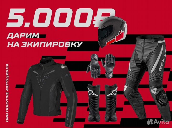 Квадроцикл Motoland 300 MAX X