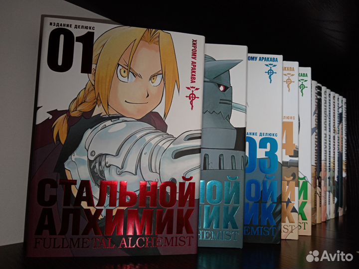 Манга «Стальной алхимик»