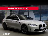 BMW M3 3.0 AT, 2024, 3 926 км, с пробегом, цена 14 747 218 руб.