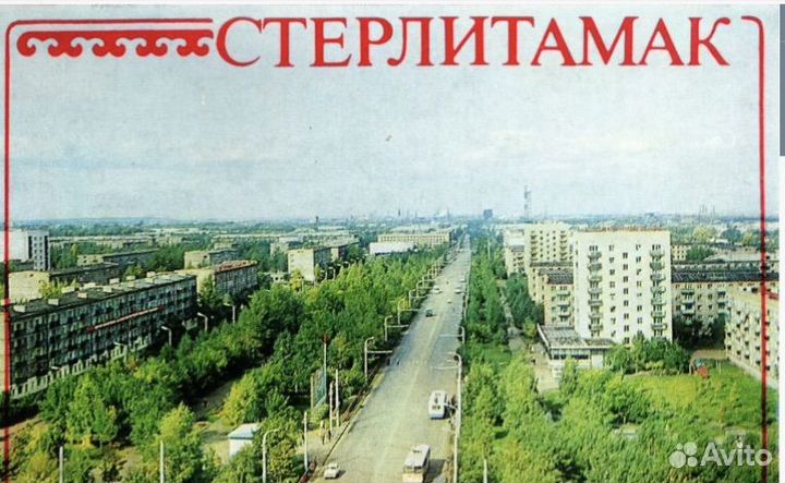 Стерлитамак времен СССР
