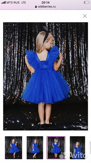 Нарядное платье