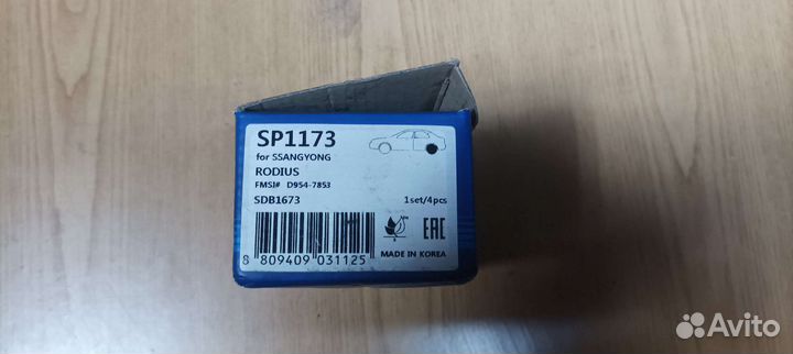 Колодки тормозные (К-Т) задние (диск.) (OEM)