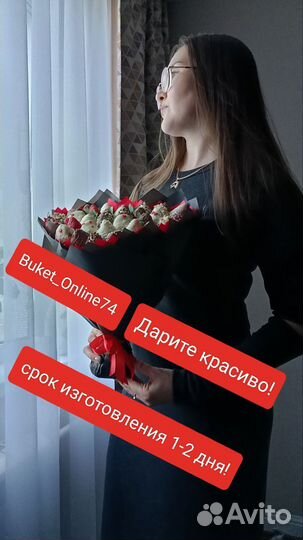 Съедобные букеты/букет на 1 сентября