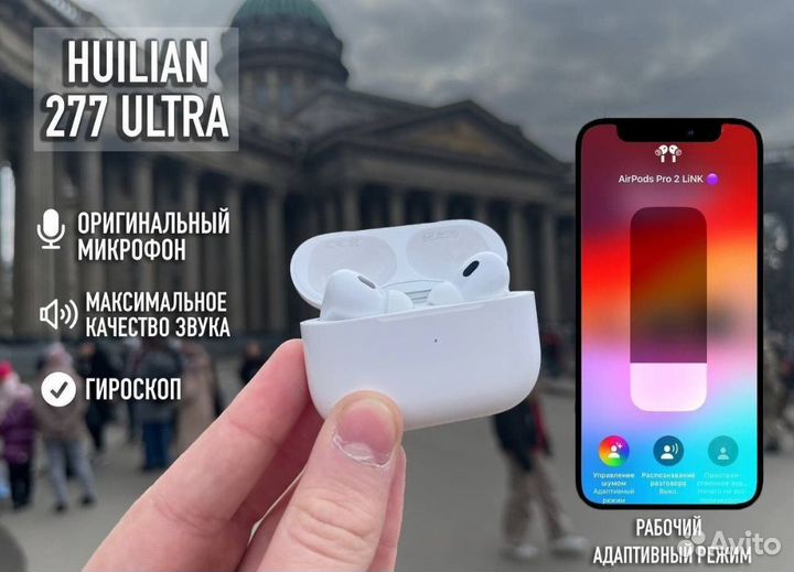 Airpods pro 2 (Оригинальный чип + Гарантия 1 год)