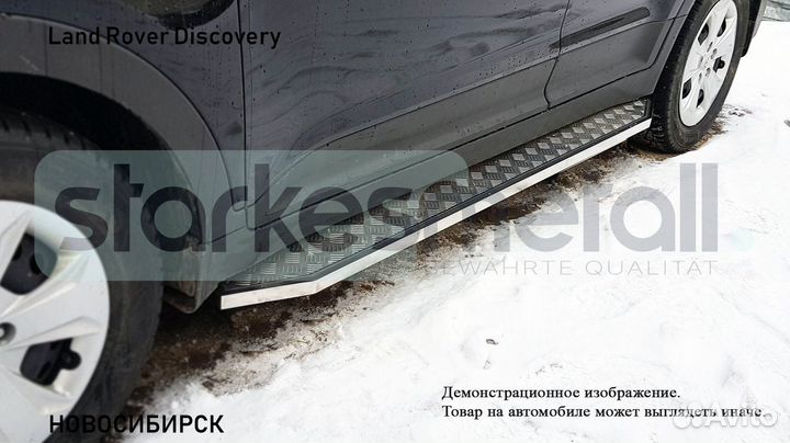 Подножки Land Rover Discovery Style