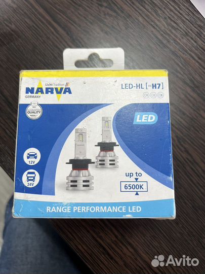 Narva led h7