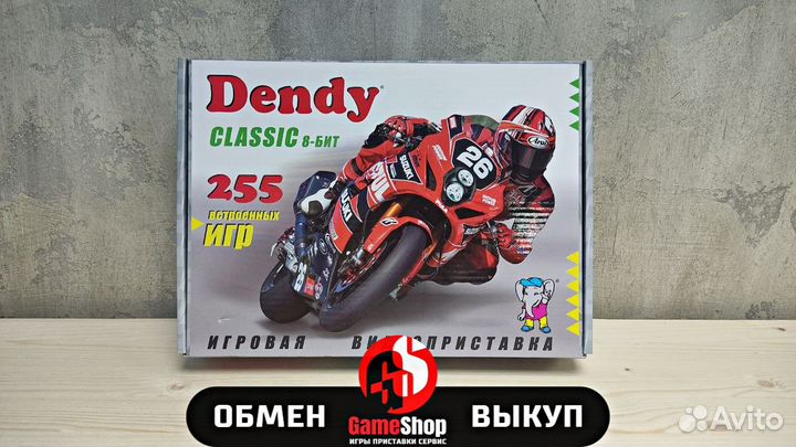 Dendy Classic 255 игр 8bit
