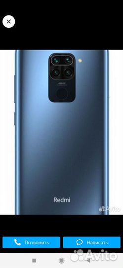 Xiaomi Mi 9, 4/64 ГБ