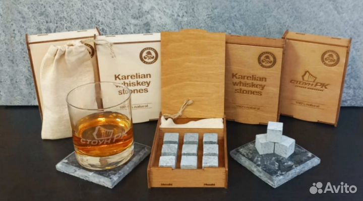 Камни для виски