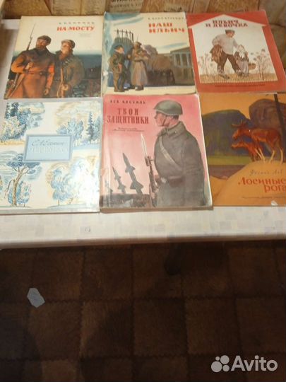 Книги, разные