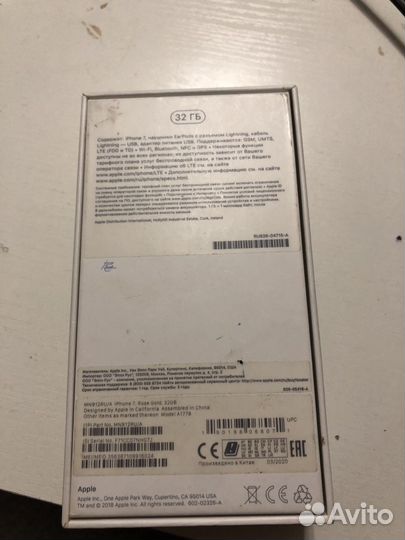 Коробка для айфона 7