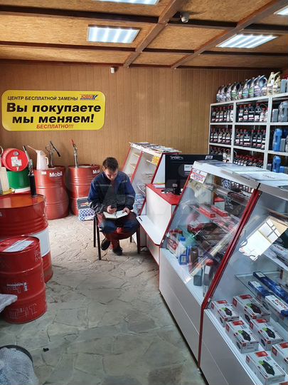 Автомагазин, 45 м²