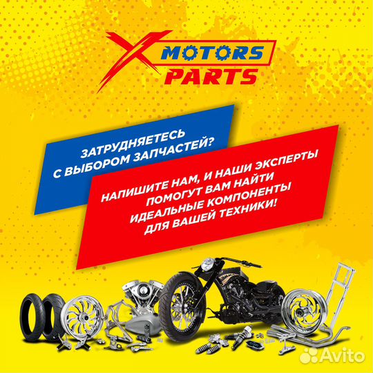 Рукоятка лыжи, stels капитан, dingo t150