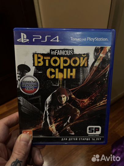 Второй сын infamous для PS4 (на русском)